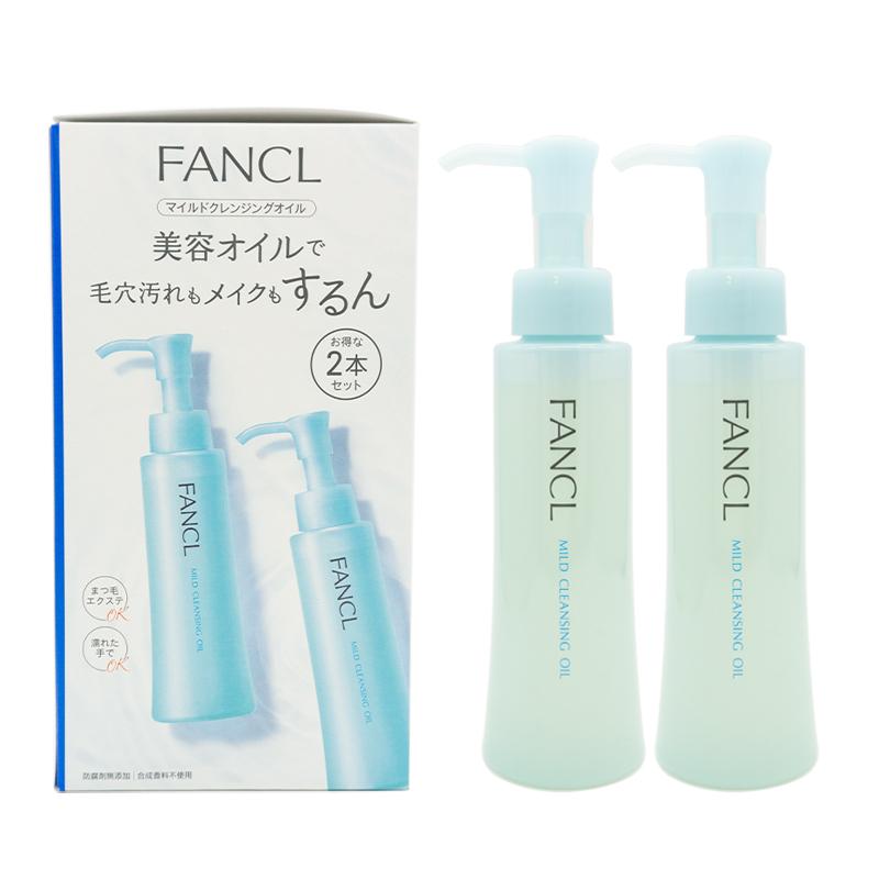 Fancl Mild Cleansing Oil 120ml (Twin Pack) New Ver.