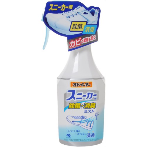 Kobayashi Odo-eater Disinfecting Deodorizing Mist for Sneakers 250ml