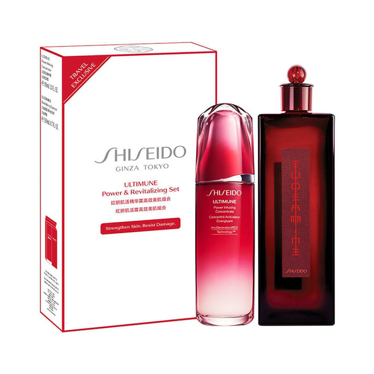 Shiseido Ultimune Power & Revitalizing Set 3.0